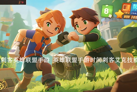 火影忍者手游招募外挂 火影手游招募动画怎么没有